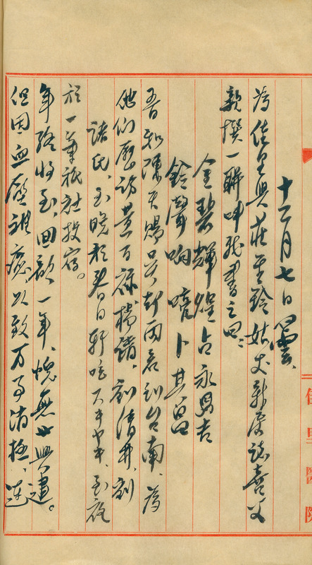 whj0301881951
