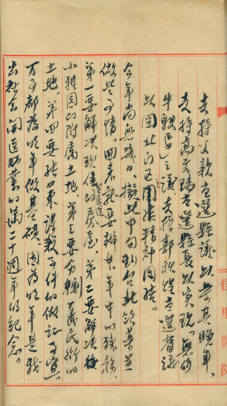 whj0301901951