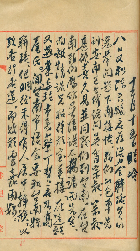 whj0301911951