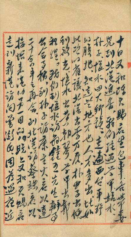 whj0301921951