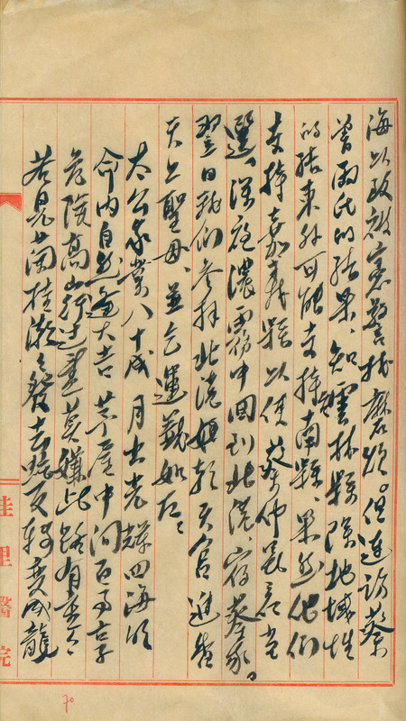 whj0301931951