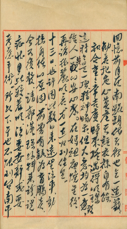whj0301941951