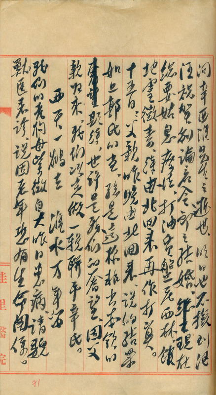 whj0301951951
