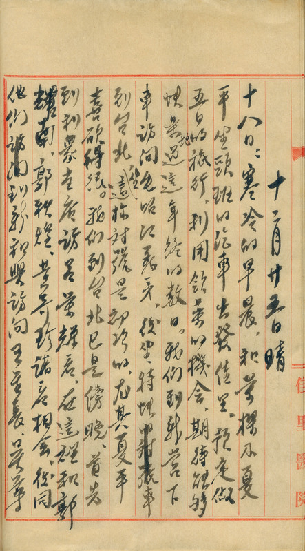whj0301961951