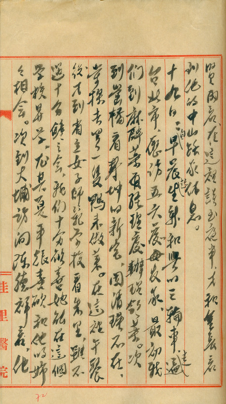 whj0301971951