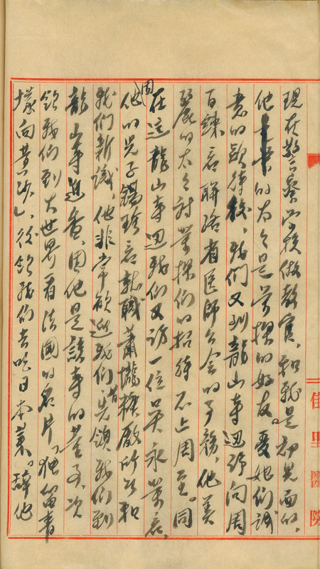 whj0301981951
