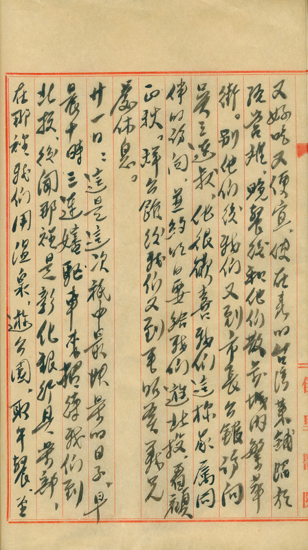whj0302001951