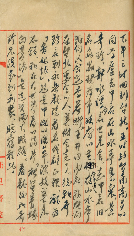 whj0302011951