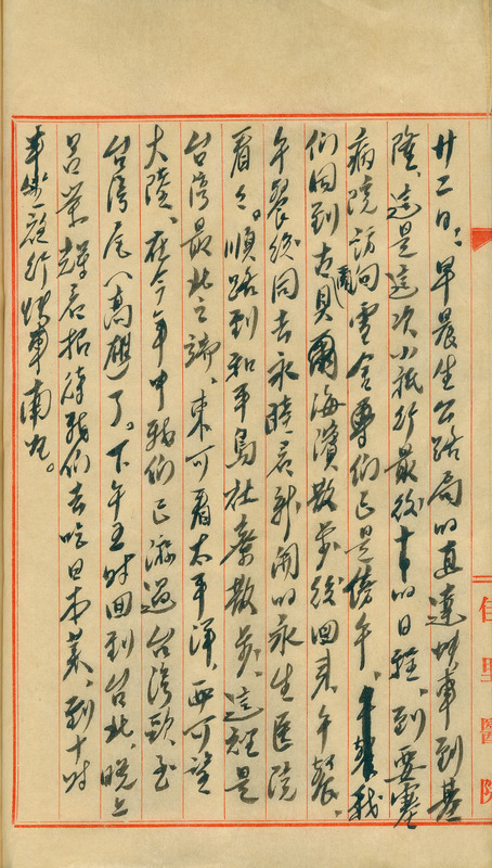 whj0302021951