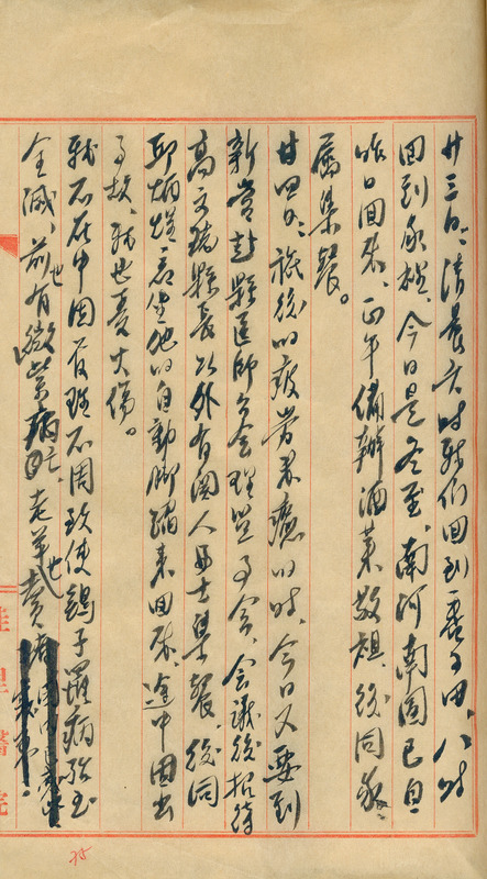 whj0302031951