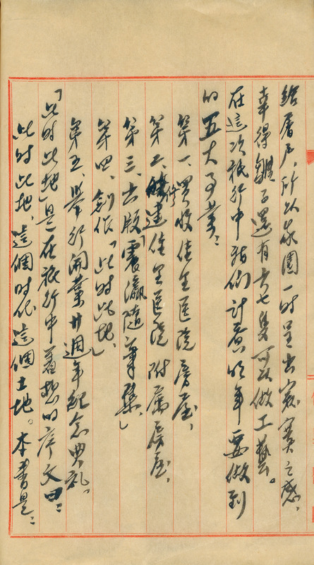 whj0302041951