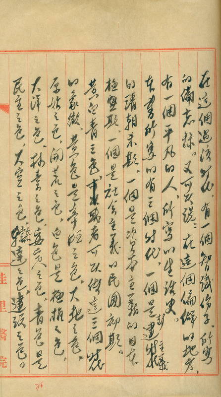 whj0302051951