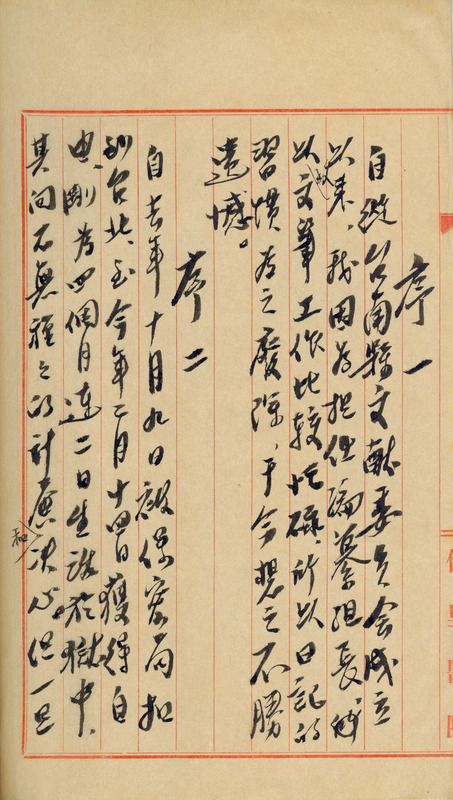 whj0300021955