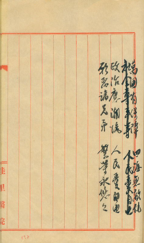whj0300051955