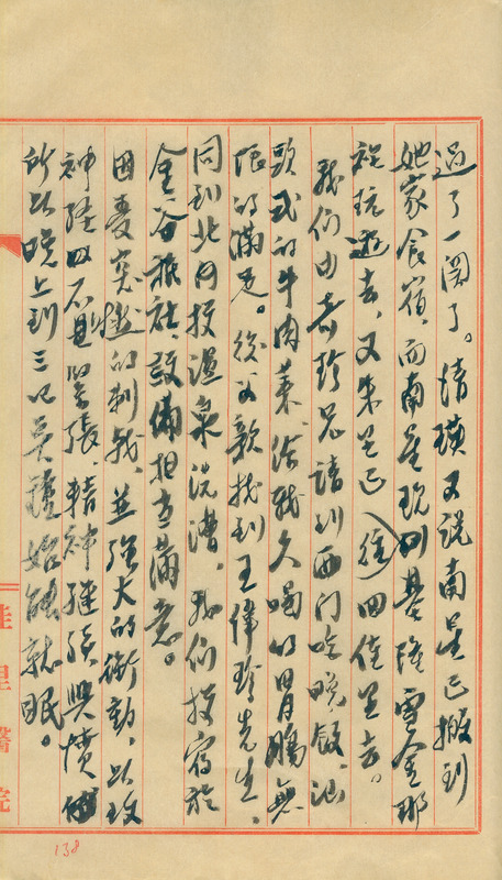 whj0300071955