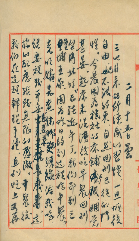 whj0300081955