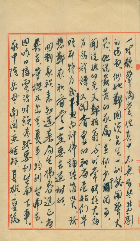 whj0300121955