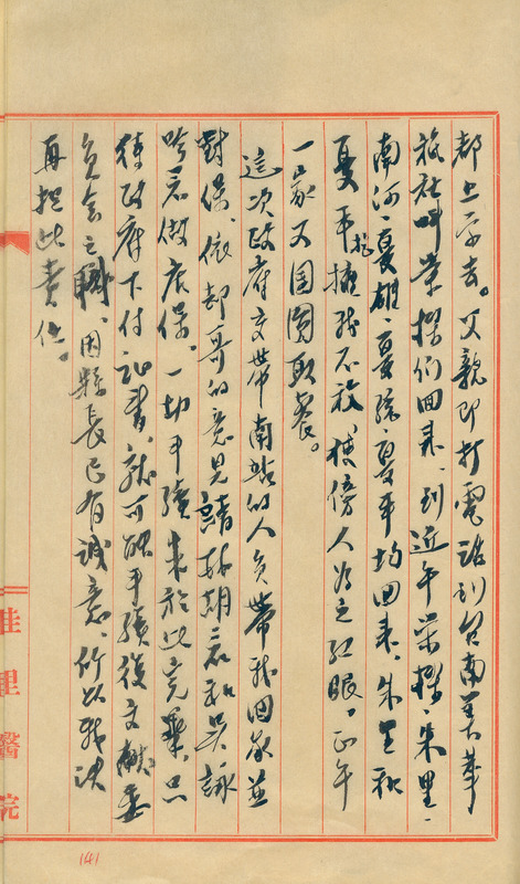 whj0300131955