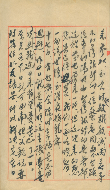 whj0300301955