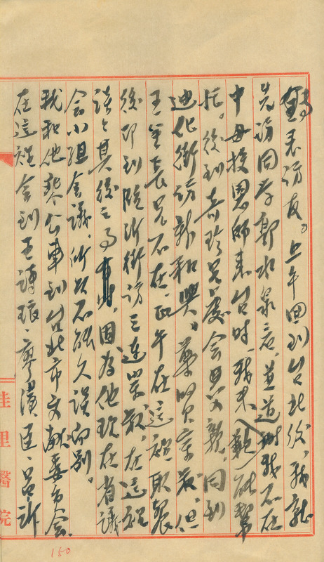 whj0300311955