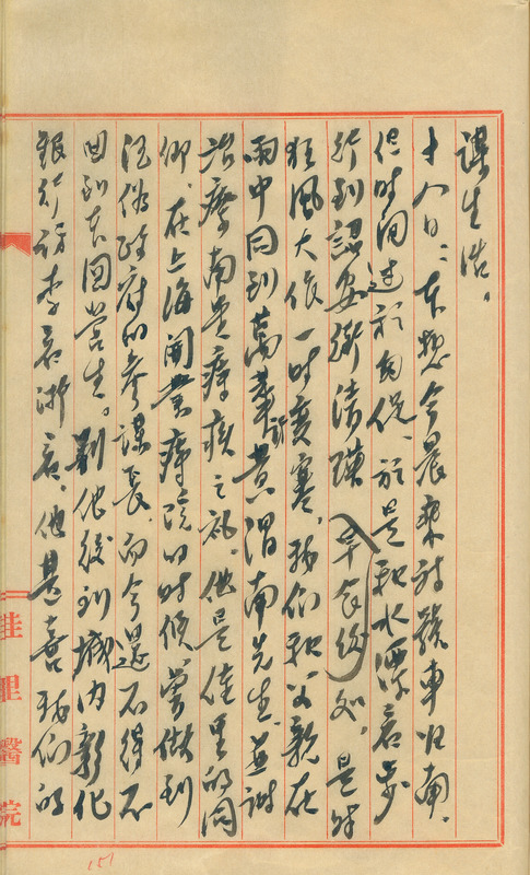 whj0300331955