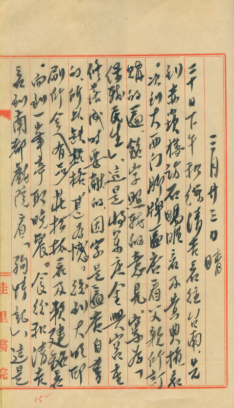 whj0300351955