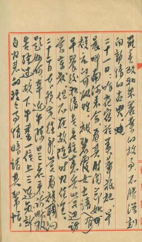 whj0300361955