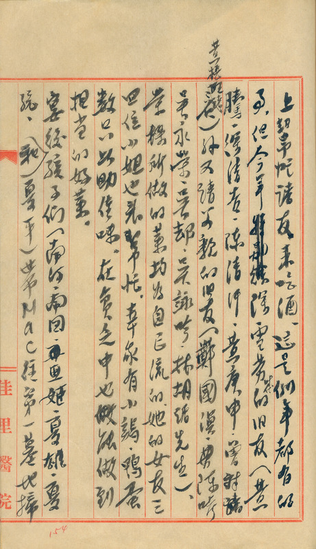 whj0300391955