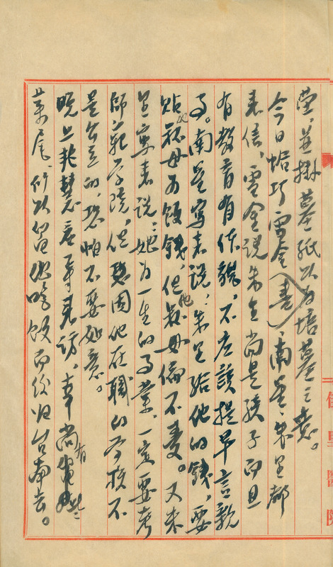 whj0300401955
