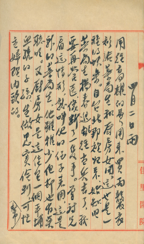 whj0300421955