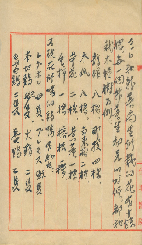 whj0300441955