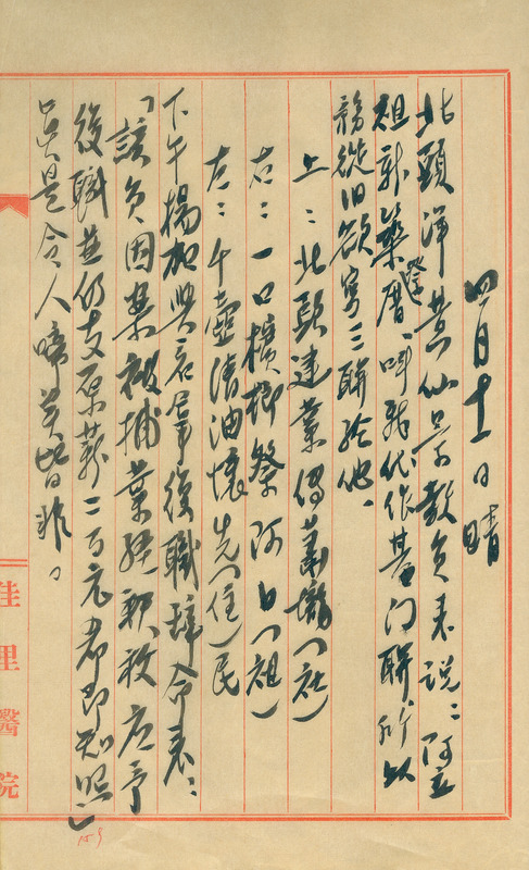 whj0300491955