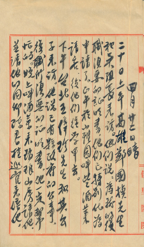 whj0300541955