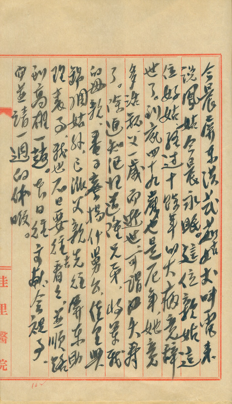 whj0300551955