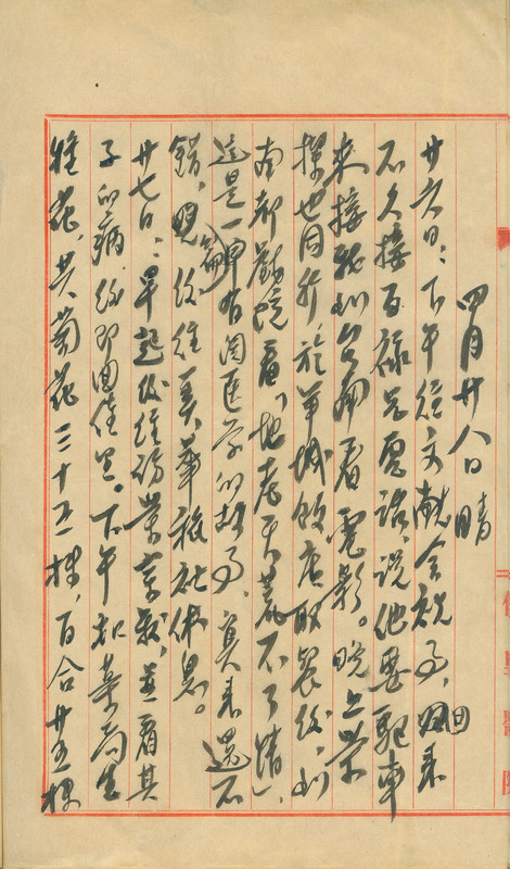 whj0300601955