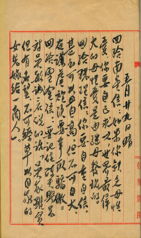 whj0300681955