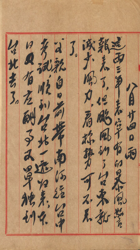 whj0301021955