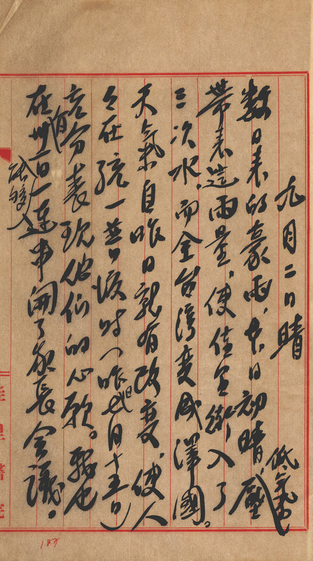 whj0301051955