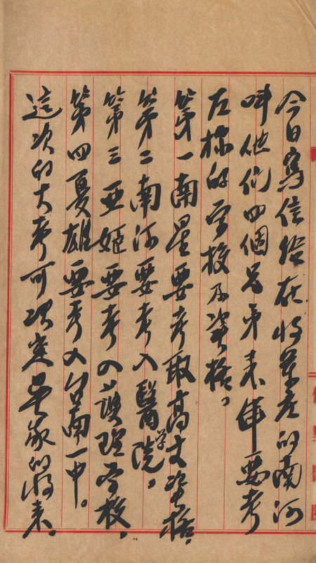 whj0301061955