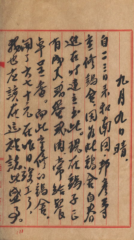 whj0301071955