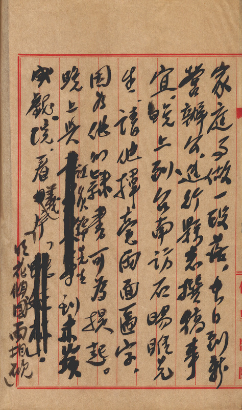 whj0301081955