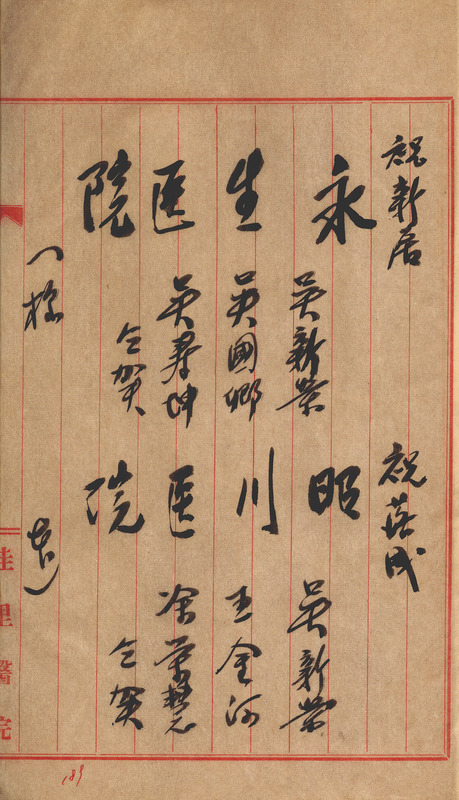 whj0301091955