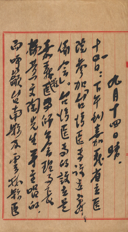 whj0301101955