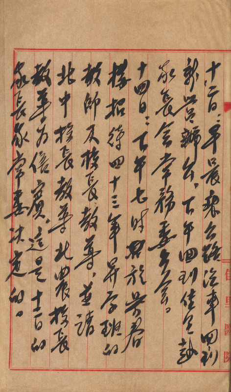 whj0301121955