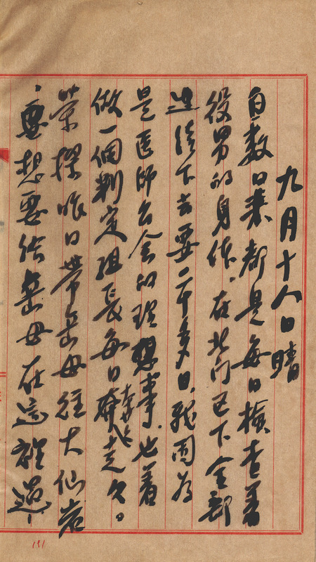 whj0301131955