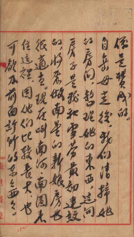 whj0301151955