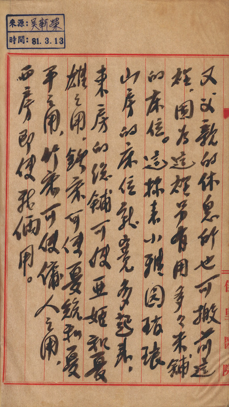 whj0301161955
