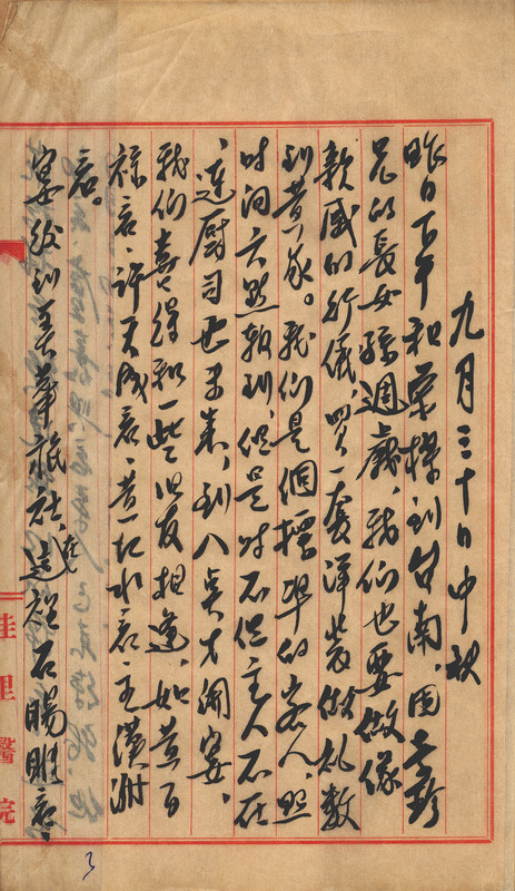 whj0301231955