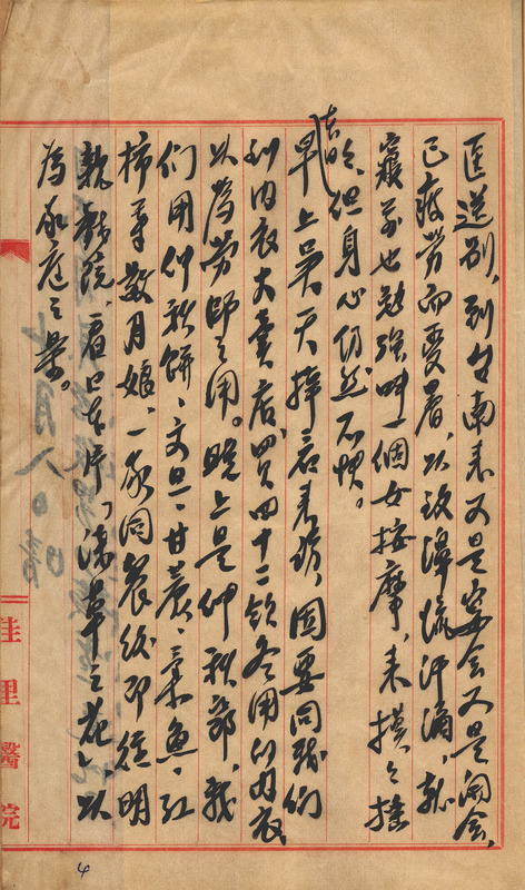 whj0301251955
