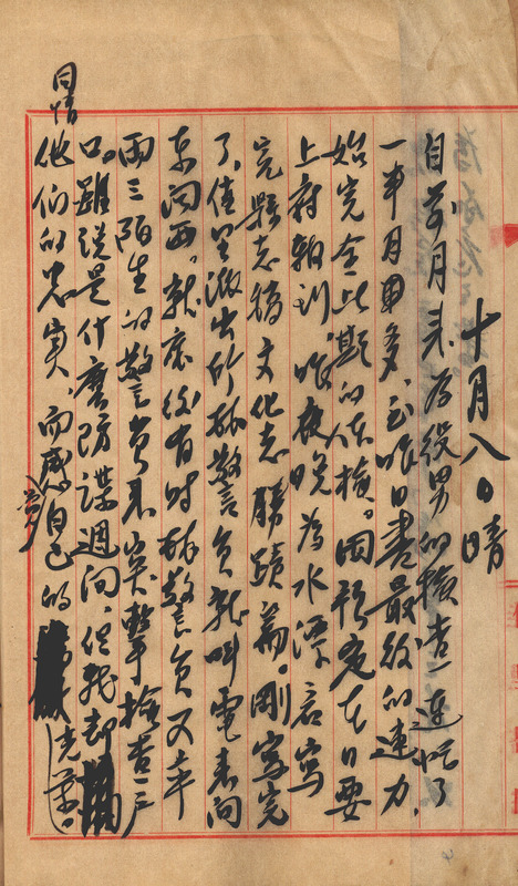 whj0301261955